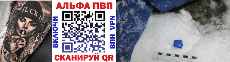 Alpha PVP Crystall  Верхний Тагил 
