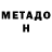 КЕТАМИН VHQ Kika Georgiou