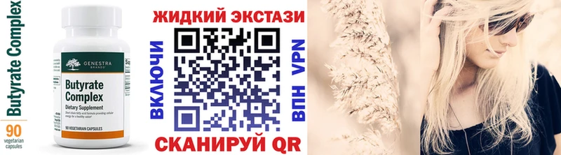 БУТИРАТ BDO 33% Верхний Тагил