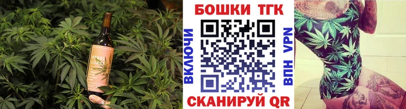 как найти наркотики  Верхний Тагил  kraken вход  Еда ТГК марихуана 