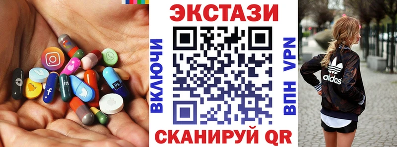 ЭКСТАЗИ таблы  ссылка на мегу зеркало  Верхний Тагил 