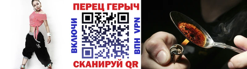 ГЕРОИН хмурый  omg   Верхний Тагил 