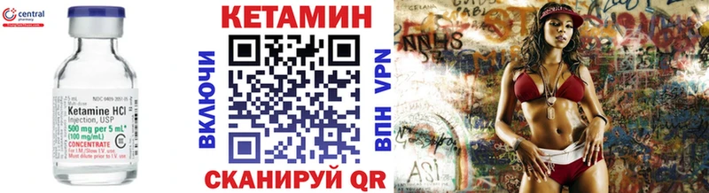 КЕТАМИН ketamine  как найти наркотики  Верхний Тагил 
