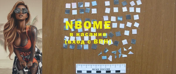 метадон Белокуриха