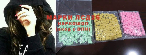 гашишное масло Белоозёрский