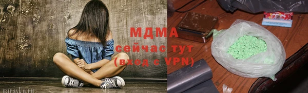гашишное масло Белоозёрский