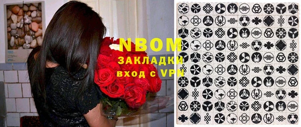 гашишное масло Белоозёрский