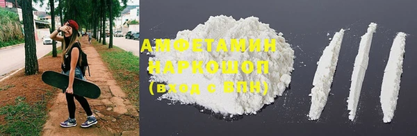 каннабис Беломорск