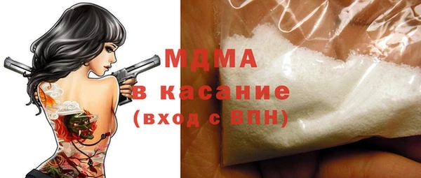 метадон Белокуриха