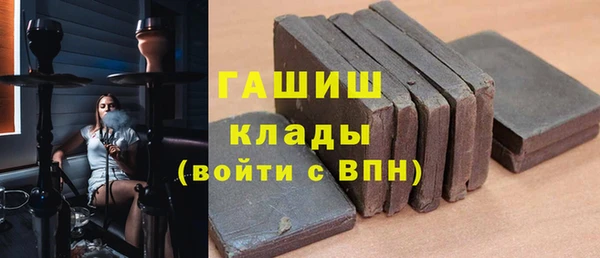гашишное масло Белоозёрский
