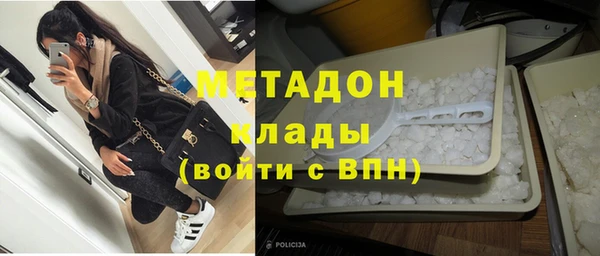 гашишное масло Белоозёрский