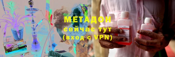 метадон Белокуриха