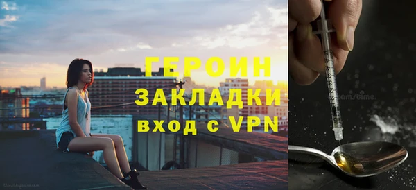 метадон Белокуриха