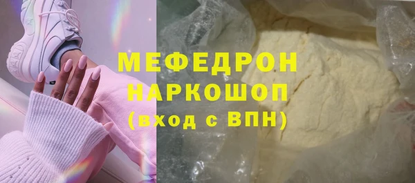 метадон Белокуриха