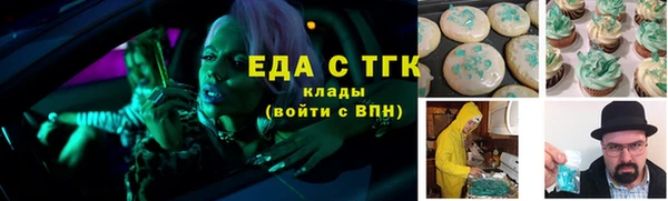 гашишное масло Белоозёрский