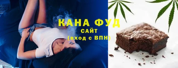 каннабис Беломорск