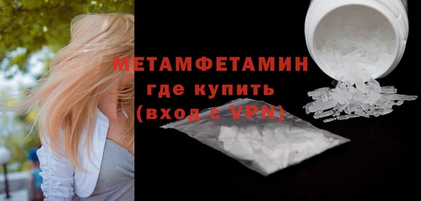 гашишное масло Белоозёрский