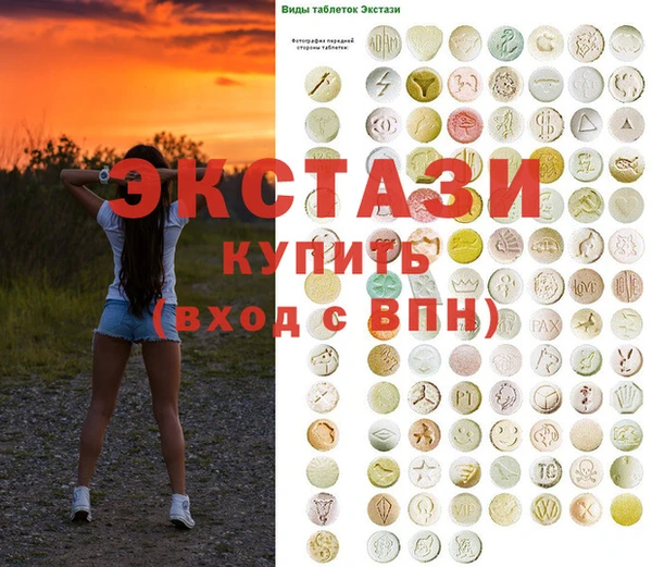 ПСИЛОЦИБИНОВЫЕ ГРИБЫ Семикаракорск