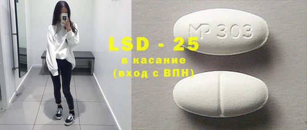 гашишное масло Белоозёрский