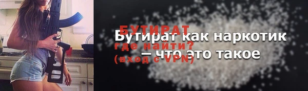 метадон Белокуриха
