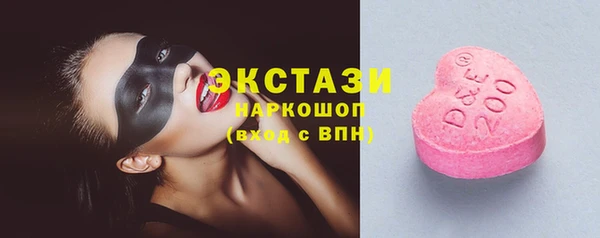 круглые Саяногорск
