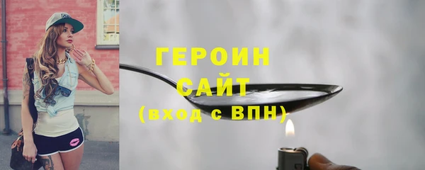 метадон Белокуриха