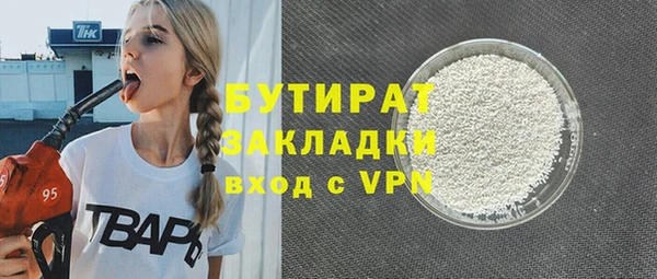 метадон Белокуриха