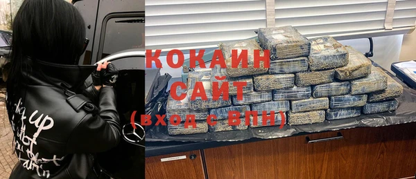 каннабис Беломорск