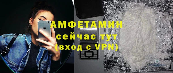 каннабис Беломорск