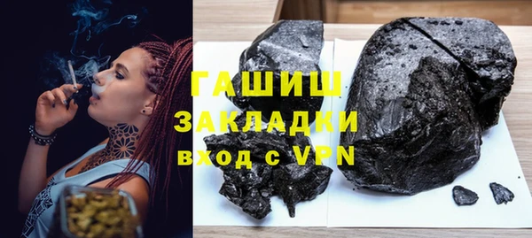 метадон Белокуриха