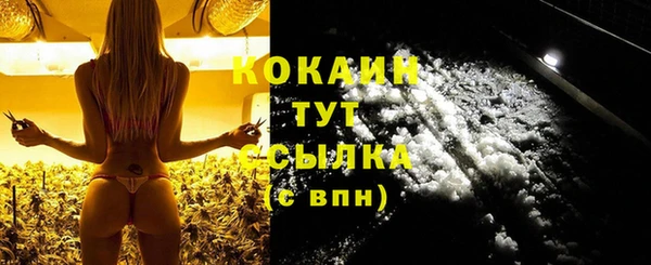каннабис Беломорск