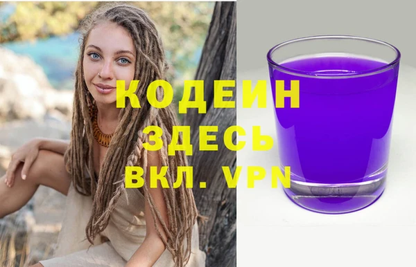 метадон Белокуриха