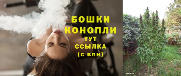 каннабис Беломорск