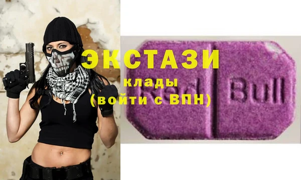 каннабис Беломорск