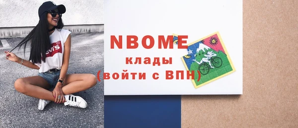 метадон Белокуриха