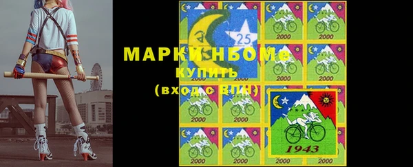 каннабис Беломорск