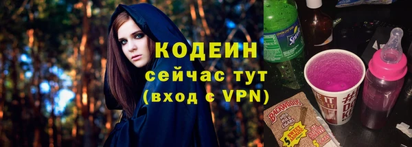 метадон Белокуриха