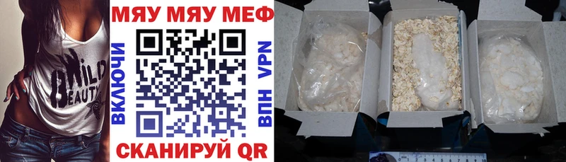 МЕФ VHQ  Верхний Тагил 