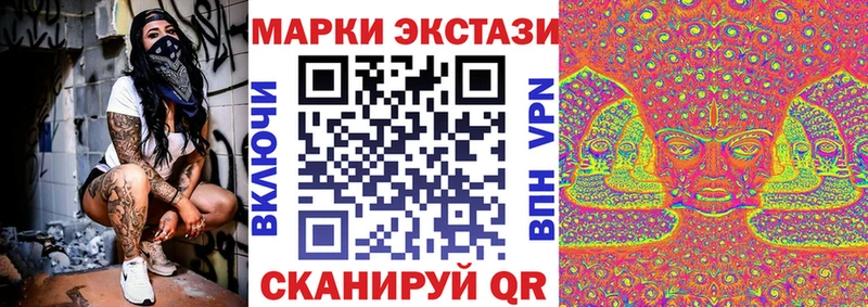 где купить наркоту  Верхний Тагил  Марки 25I-NBOMe 1,8мг 