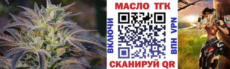 darknet как зайти  Верхний Тагил  Дистиллят ТГК жижа 